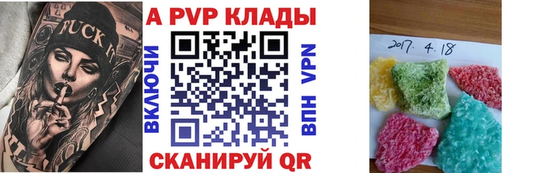 APVP VHQ гидра ONION Верхнеуральск