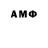 Первитин Декстрометамфетамин 99.9% ByMr Syereo