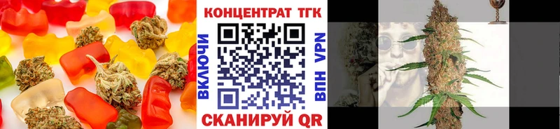 как найти наркотики Верхнеуральск Еда ТГК марихуана
