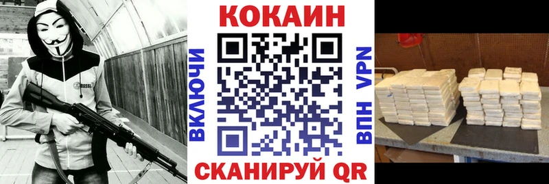 Cocaine Эквадор  Верхнеуральск 