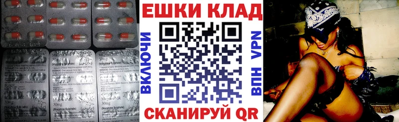 площадка официальный сайт  Верхнеуральск  Экстази louis Vuitton 
