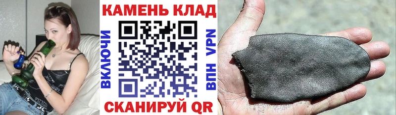 ГАШИШ Ice-O-Lator  Верхнеуральск 