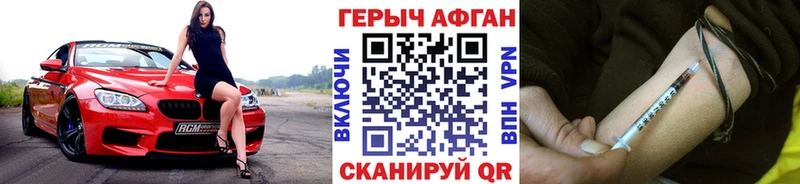 mega рабочий сайт  Верхнеуральск  дарк нет как зайти  ГЕРОИН афганец 