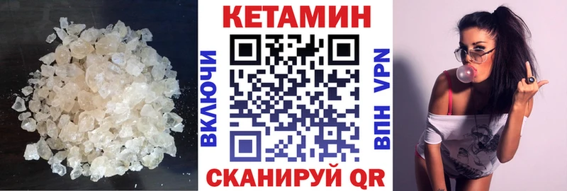 хочу   Верхнеуральск  блэк спрут маркетплейс  КЕТАМИН VHQ 