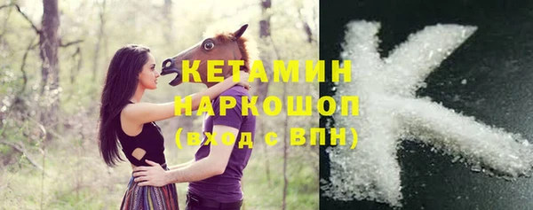 тгк Баксан