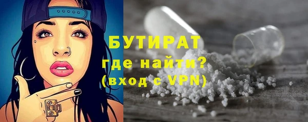 прущая мука Балахна