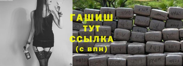 тгк Баксан