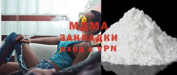 тгк Баксан