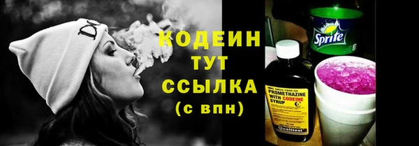тгк Баксан