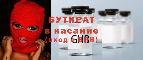 тгк Баксан