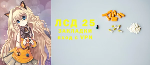 тгк Баксан
