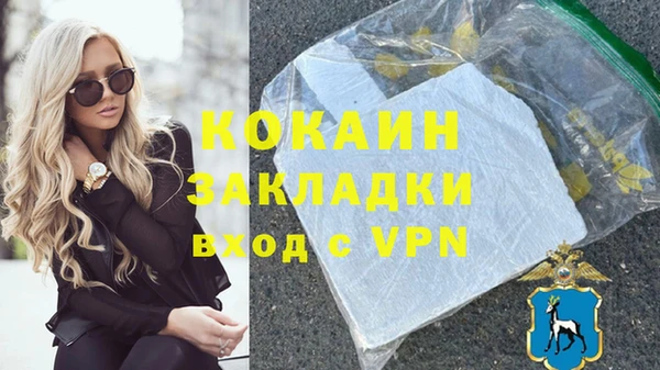 кокс Балабаново