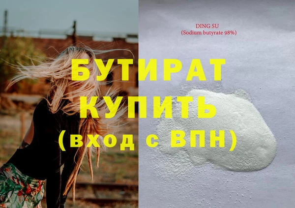 прущая мука Балахна
