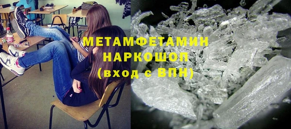 ALPHA-PVP Елабуга