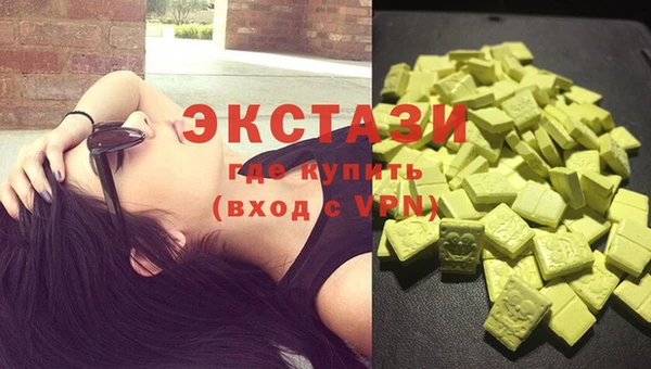 тгк Баксан