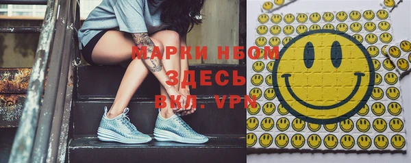тгк Баксан