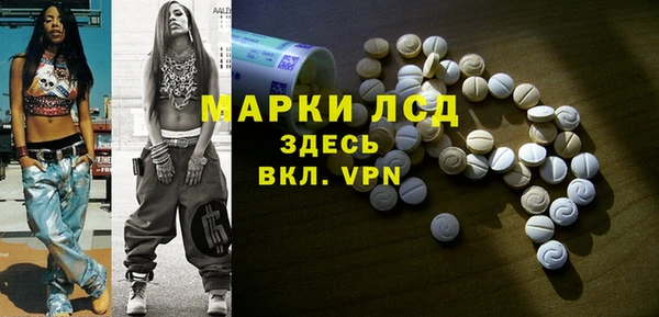 тгк Баксан
