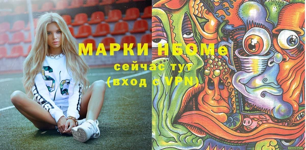 прущая мука Балахна