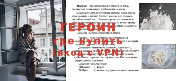 кокс Балабаново