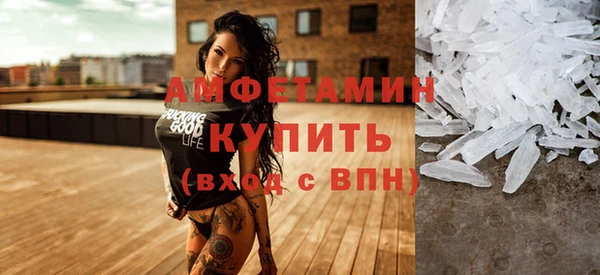 тгк Баксан