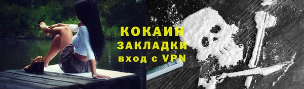 тгк Баксан