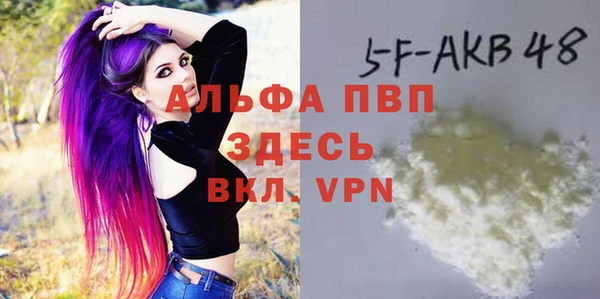 тгк Баксан