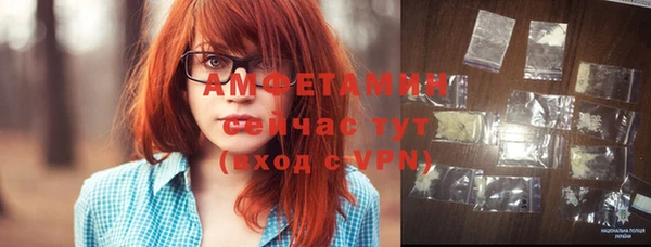 тгк Баксан