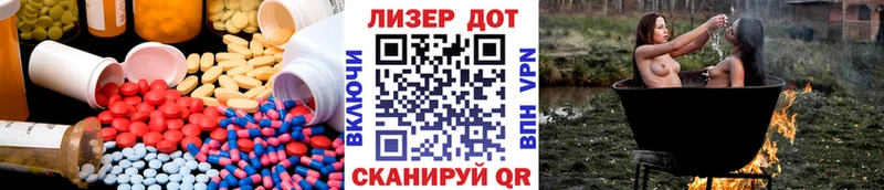 hydra онион  Верхнеуральск  ЛСД экстази ecstasy 