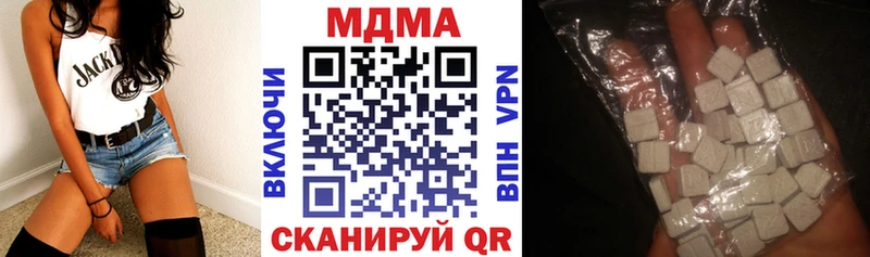 MDMA crystal  Верхнеуральск 