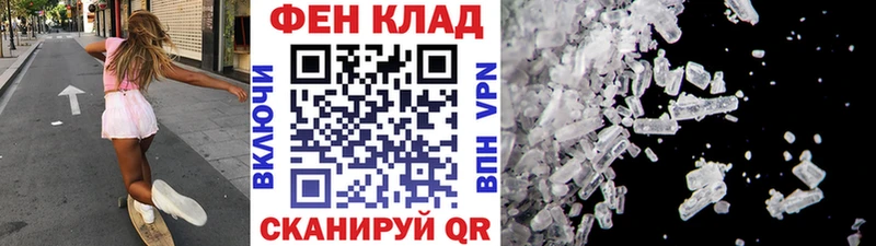 KRAKEN tor  Верхнеуральск  Первитин витя  как найти  