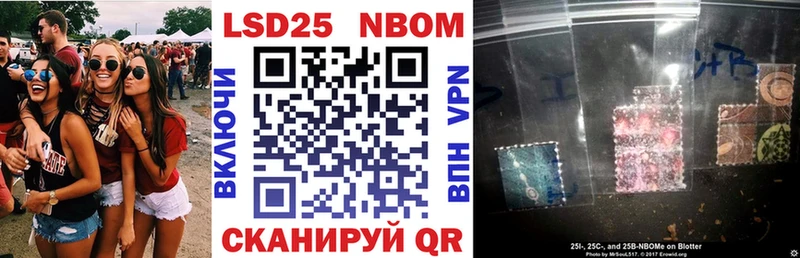 Марки 25I-NBOMe 1500мкг  hydra ссылка  Верхнеуральск 