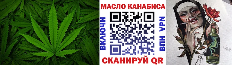 как найти   Верхнеуральск  Дистиллят ТГК Wax 