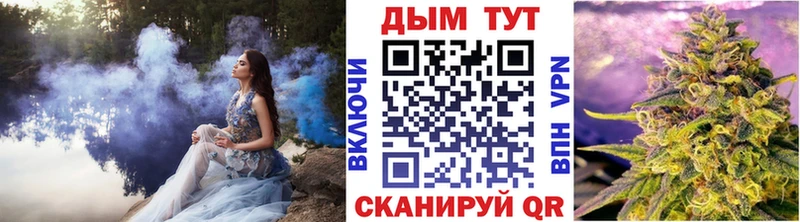 Каннабис White Widow  Верхнеуральск 